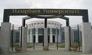 Казахстанские ученые нашли «эликсир жизни»