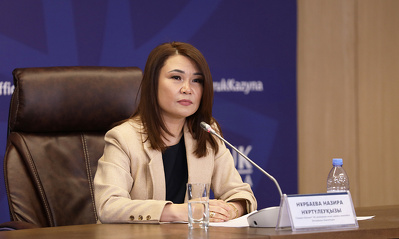 Назира Нурбаева