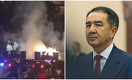 Кортеж Сагинтаева попал под обстрел 6 января. Есть погибшие