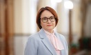 В России планируют снизить уровень инфляции до 4,5% в 2022 году