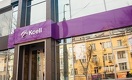 Kcell привлёк кредит на 60 млрд тенге у своего акционера 