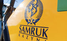 Более 250 компаний фонда «Самрук-Қазына» вошли в список приватизации