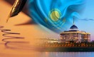 Токаев подписал указ о проведении встреч акимов с населением