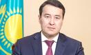Временным и.о. премьер-министра РК назначен Алихан Смаилов
