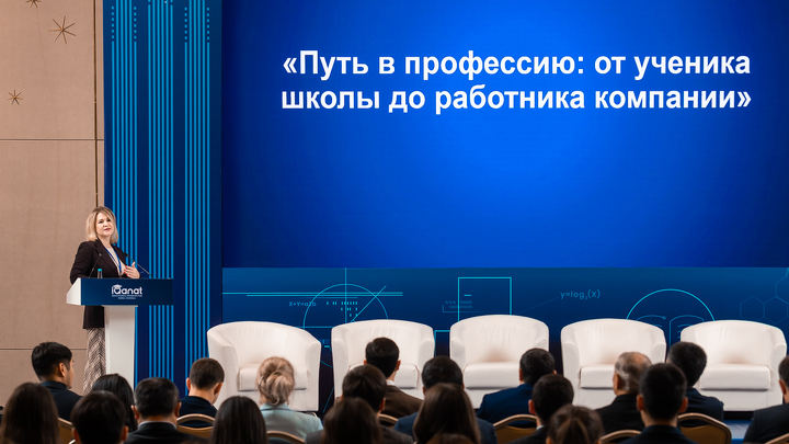 Управляющий HR-директор BI Group Динара Дауренбекова Управляющий HR-директор BI Group Динара Дауренбекова