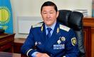 Назначен новый генпрокурор Казахстана