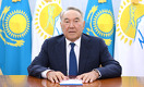 ООН наделила Нурсултана Назарбаева новым статусом