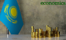 Резкое восстановление экономики Казахстана прогнозирует Standard&Poor’s Global Ratings