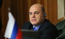 Мишустин едет в Казахстан «перезапускать» ЕАЭС?
