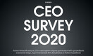 PwC и Forbes Kazakhstan представляют CEO Survey 2020