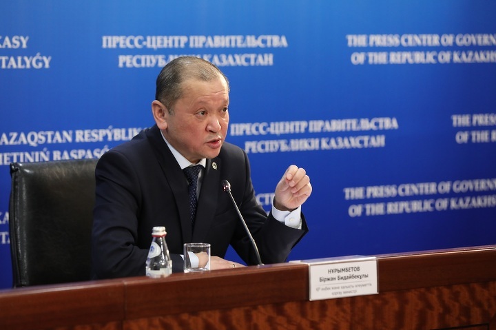 Биржан Нурымбетов Биржан Нурымбетов