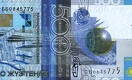 Эксперты: через год доллар будет стоить 420-440 тенге
