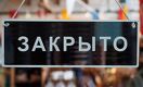 Аблай Мырзахметов: Надо открывать весь бизнес