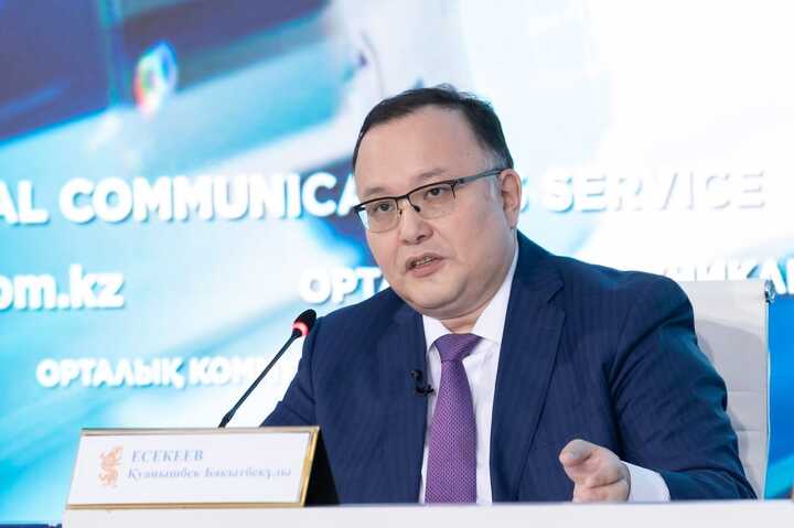 Куанышбек Eсекеев
