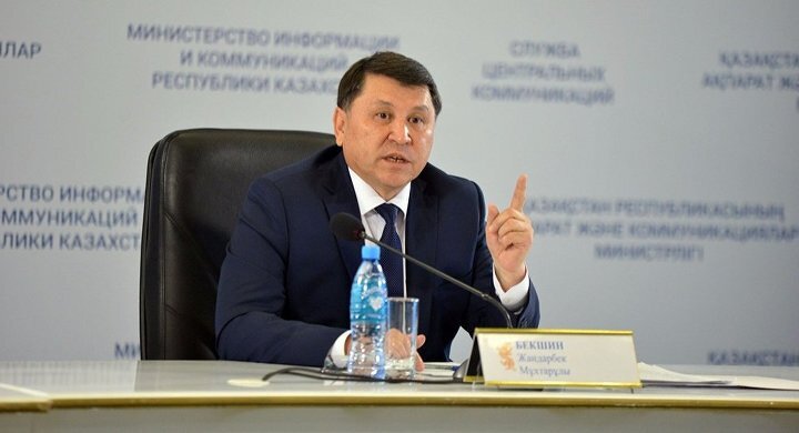 Жандарбек Бекшин Жандарбек Бекшин