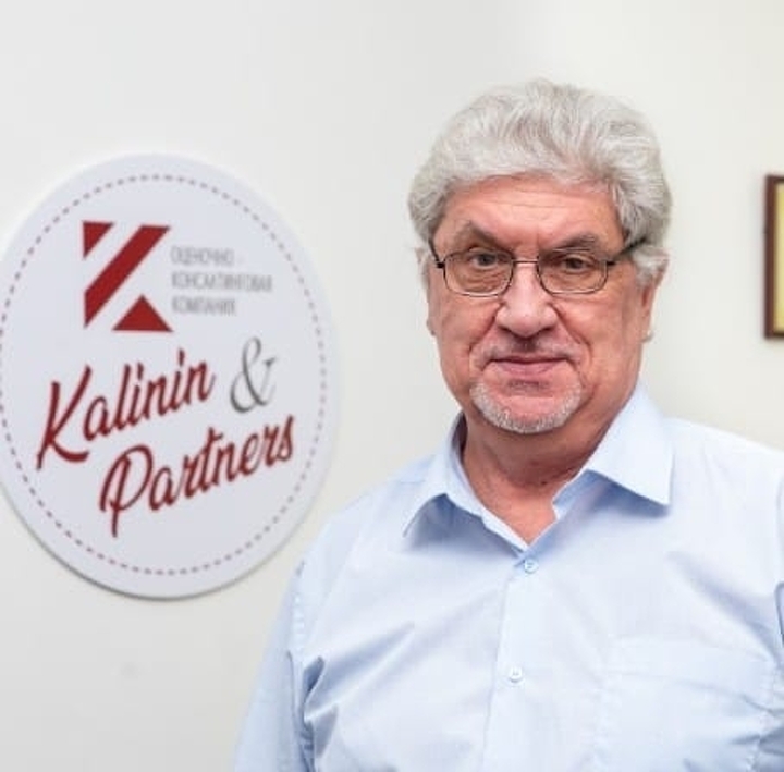 Александр Калинин Александр Калинин