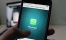 WhatsApp применит санкции к тем, кто не примет новые правила