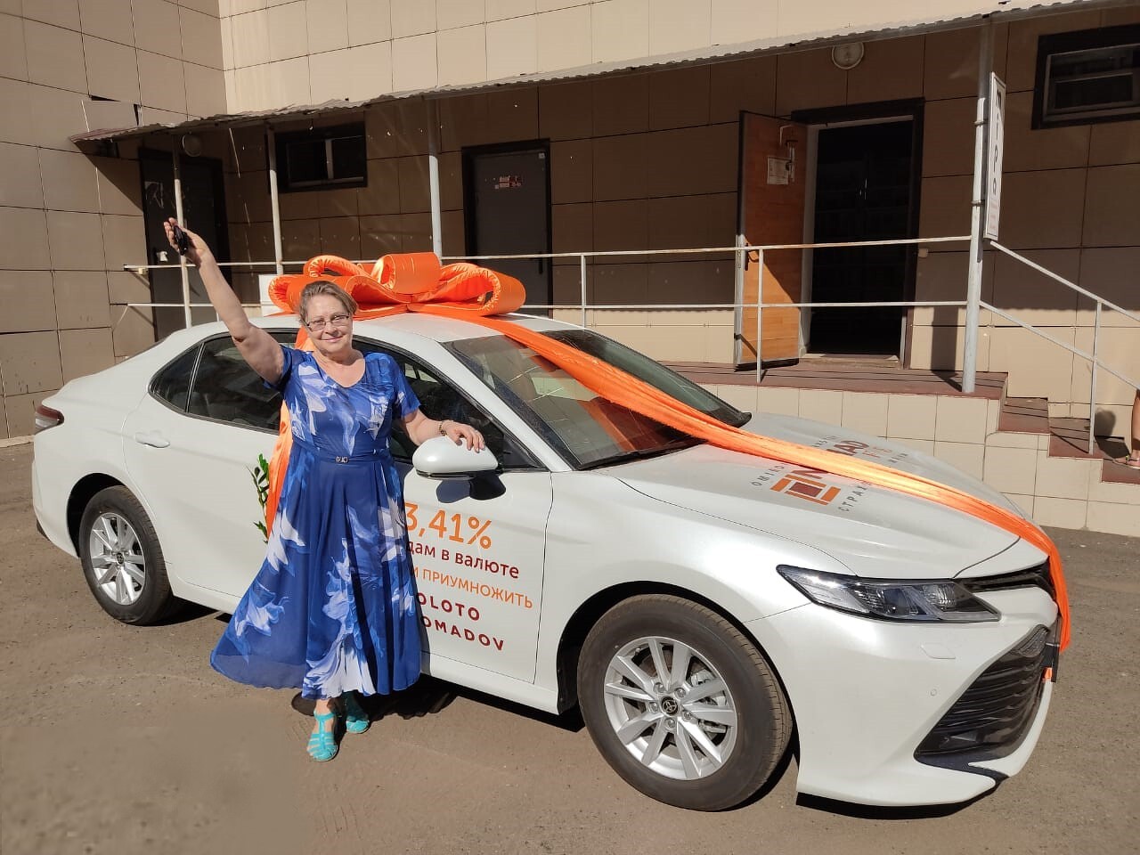 Светлана Губер  и ее новый автомобиль
