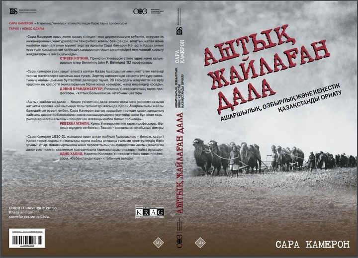 Обложка книги Обложка книги