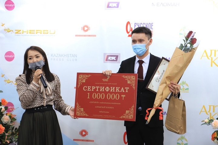 Награждение победителя Награждение победителя