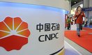 CNPC добыла хлор в Казахстане