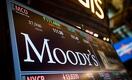 Moody's: Экономика Казахстана пострадает больше, чем предполагалось ранее