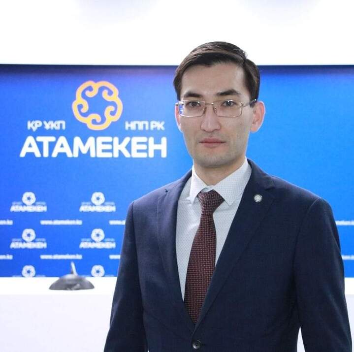 Мурат Оспанов Мурат Оспанов