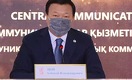 Алексей Цой – о вероятности нового локдауна в Казахстане
