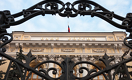 Банк России вернулся к циклу смягчения денежно-кредитной политики