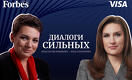 Вера Платонова: Проект Visa поможет казахстанкам решиться начать свое дело