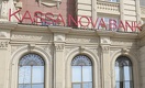 Kassa Nova больше нет: банк переименовали