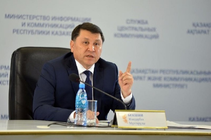 Жандарбек Бекшин Жандарбек Бекшин