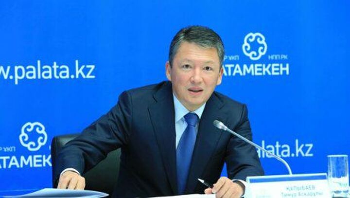 Тимур Кулибаев
