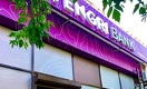 В Tengri Bank сменился состав совета директоров