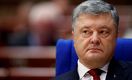 Петр Порошенко подозревается в госизмене