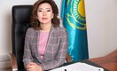 Мадина Абылкасымова возглавила новую госструктуру