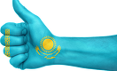Казахстан как бренд