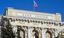 Банк России снизил ключевую ставку до 6,5% годовых