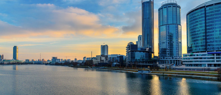 Екатеринбург