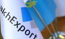 Уставный капитал KazakhExport увеличен на 34 млрд тенге