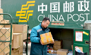 The world’s biggest shopping day is expected to attract a record haul this year