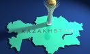 Экономика Казахстана может подрасти сильней, чем ожидалось