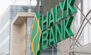 В Таджикистане появился Халык Банк