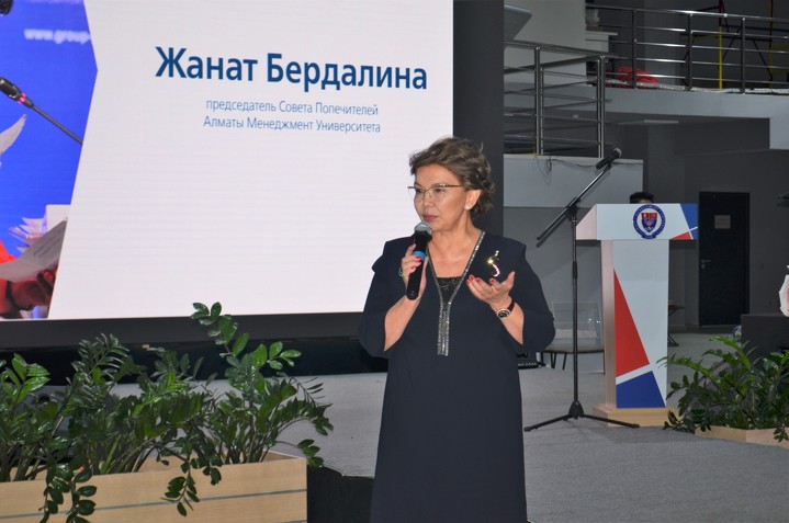 Жанат Бердалина