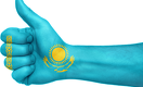 Приезжайте в гости! Казахстан увеличивает список стран для безвизового въезда