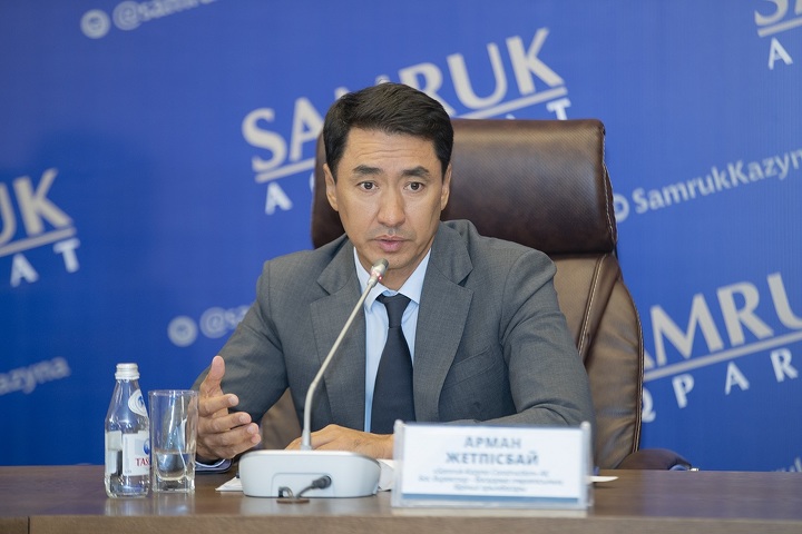 Арман Жетписбай