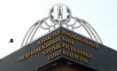 Произошло закрытие валютно-процентного свопа Нацбанка с БВУ