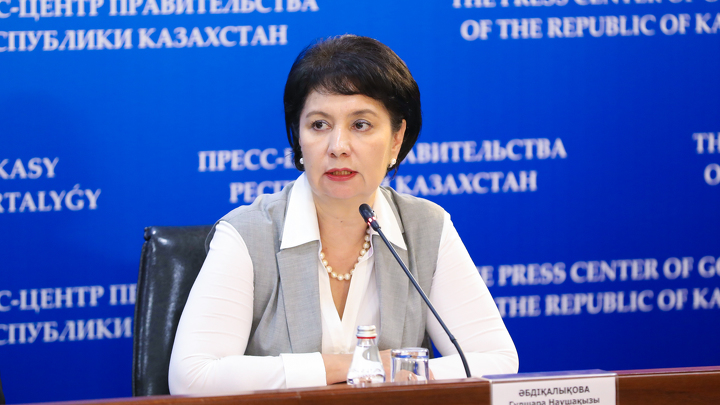 Гульшара Абдыкаликова