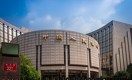 Alibaba, Tencent, Five Others To Receive First Chinese Government Cryptocurrency