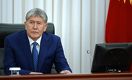 Алмазбека Атамбаева лишили неприкосновенности и статус экс-президента Кыргызстана